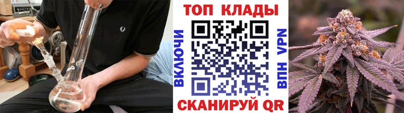 Купить закладку Гашиш Alpha-PVP Меф Галлюциногенные грибы Кодеин Марихуана Чехов