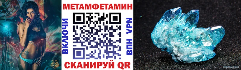 Купить где  Чехов  Amphetamine 97% 