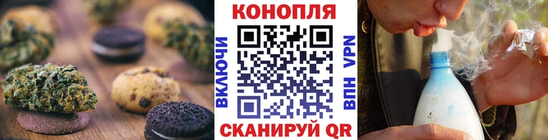 Купить закладки Чехов Canna-Cookies конопля