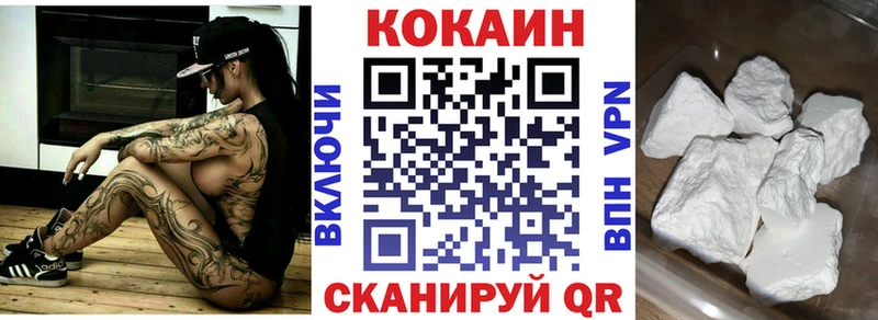 КОКАИН 97%  Купить  Чехов 