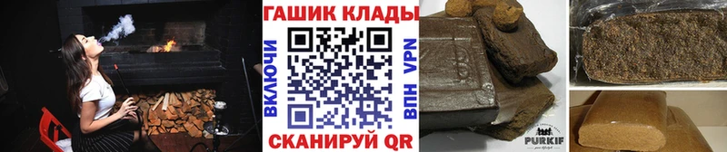 Купить  Чехов  ГАШИШ Изолятор 