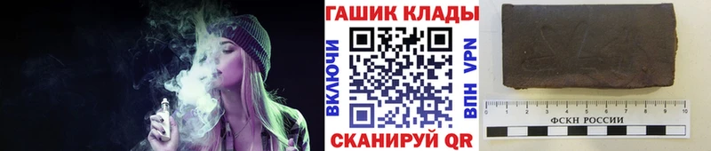 Гашиш гарик Чехов