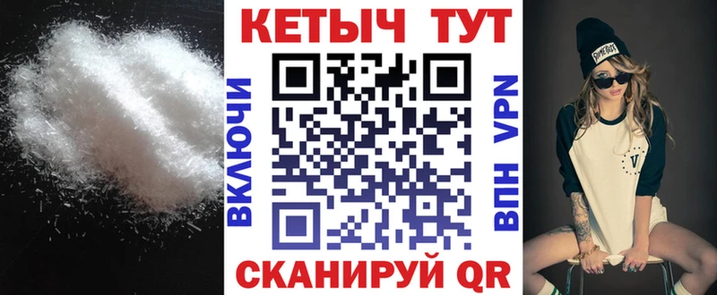 КЕТАМИН ketamine  Купить  Чехов 