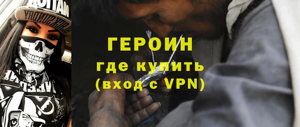 героин Покров