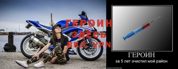 героин Покров