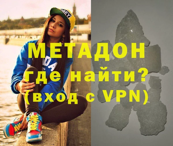 героин Покров