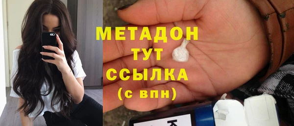 героин Покров