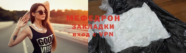 mdpv Покровск
