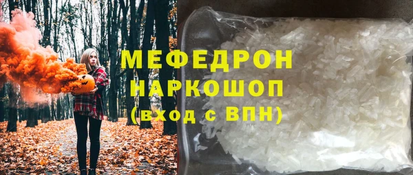 mdpv Покровск