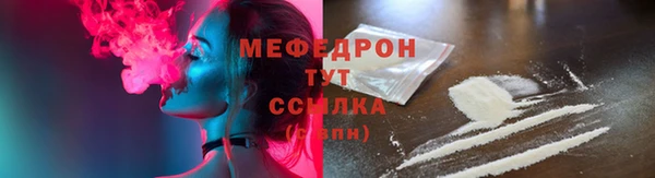 mdpv Покровск
