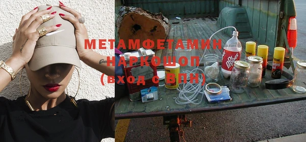 героин Покров