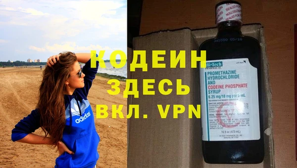 героин Покров