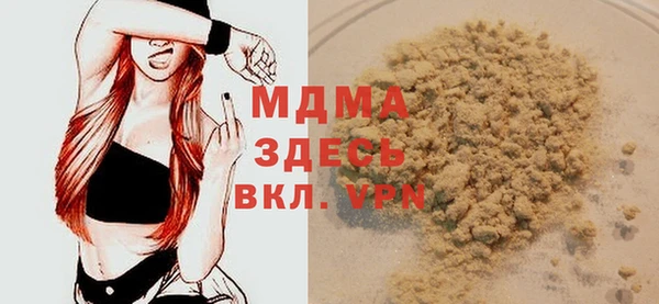 mdpv Покровск