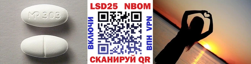 LSD-25 экстази кислота  Купить где  Чехов 