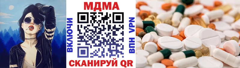 Купить  Чехов  MDMA молли 