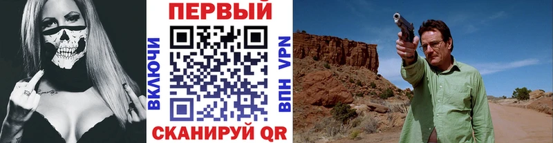 Метамфетамин кристалл  Купить закладки  Чехов 