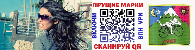 Купить закладки  Чехов  Марки N-bome 1,8мг 