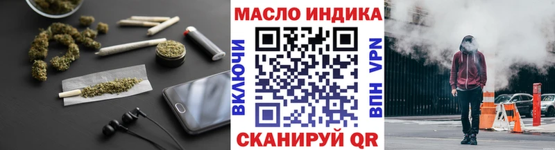 Купить закладки  Чехов  Дистиллят ТГК вейп 