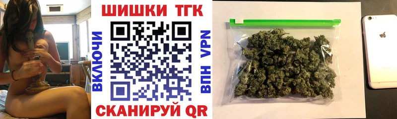 Купить  Чехов  Бошки Шишки индика 